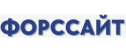 Форссайт