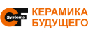 Керамика Будущего