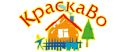 КраскаВо