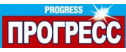 Прогресс