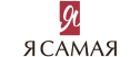 Я Самая