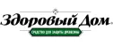 Здоровый Дом