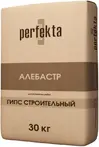 Алебастр Perfekta