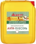 Антисептики Аквест