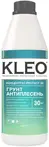 Антисептики Kleo