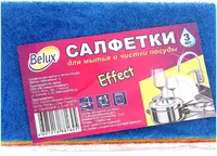 Бытовая химия Belux