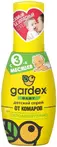 Бытовая химия Gardex Baby