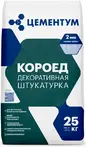 Декоративные покрытия Цементум