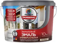 Эмали Профилюкс Professional