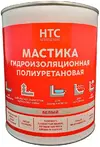 Герметики HTC