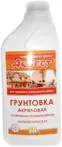 Грунтовки Аквест Standart