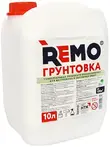 Грунтовки Remo