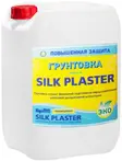 Грунтовки Silk Plaster