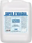 Грунтовки Super Okraska