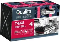 Губки для мытья посуды Qualita Professional