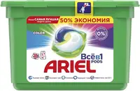 Капсулы, таблетки, пластины Ariel