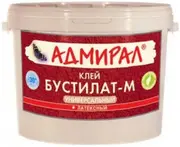 Клей Адмирал