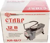 Компрессоры автомобильные Ставр