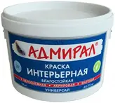 Краски Адмирал