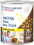 Лаки НЦ-2144