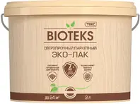 Лаки для напольных покрытий Bioteks