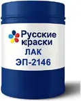 Лаки для напольных покрытий Русские Краски