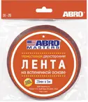 Ленты строительные Abro Masters