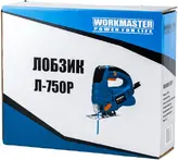 Лобзики Workmaster