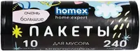 Мешки для мусора Homex