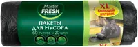 Мешки для мусора Master Fresh