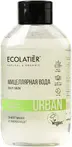 Мицеллярная вода Ecolatier Natural & Organic
