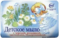 Мыло детское Свобода