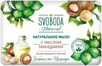 Мыло туалетное Свобода Natural