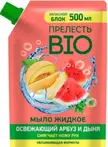 Мыло жидкое Прелесть Bio