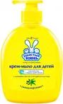 Мыло жидкое Ушастый Нянь