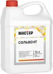 Нефрас Мастер