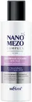 Очищение и уход за кожей лица Белита Nano Mezo Complex