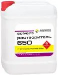 Очистители Р-650