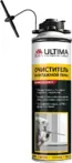 Очистители Ultima