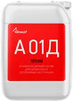 Огнезащита Аквест