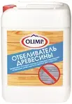 Отбеливатели Олимп