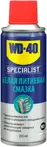 Растворители WD-40 Specialist