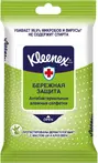 Салфетки антибактериальные Kleenex