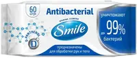 Салфетки антибактериальные Smile