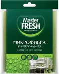 Салфетки бытовые Master Fresh