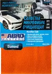 Салфетки и тряпки бытовые Abro