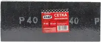 Сетки абразивные Кедр