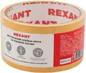 Скотчи Rexant