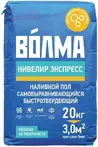 Смеси для пола Волма