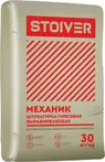 Смеси сухие Stoiver